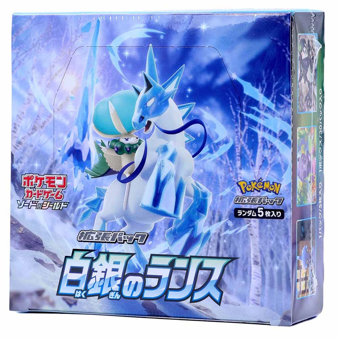 Southern Hobby Pokemon Silver Lance Japanese Box TCG 3 Southern Hobby Pokemon Silver Lance Japanese Box TCG