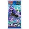 Southern Hobby Pokémon Jet Black Japanese Booster Pack TCG