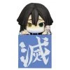 Little Buddy Demon Slayer Hikkake Figure Hashira 1 Obanai Iguro