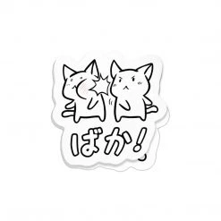 Mily Home Décor Cat Baka Sticker