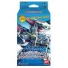 GTS Digimon Ulforce Veedramon Start Pack