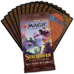 Southern Hobby TCG Magic The Gathering Japanese Strixhaven School Of Mages - Set Booster Pack
