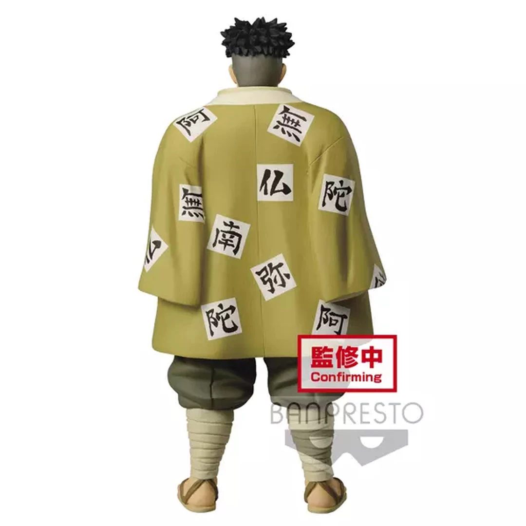 Entertainment Earth Demon Slayer Kizuna No Sou Vol. 17 Gyomei Himejima Figure (Sepia Ver.) 6 Entertainment Earth Demon Slayer Kizuna No Sou Vol. 17 Gyomei Himejima Figure (Sepia Ver.)